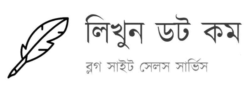 লিখুন ডট কম